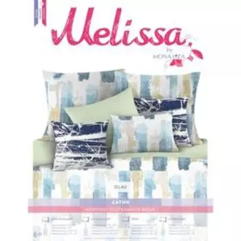 КПБ Olav дуэт, размер 215x240 см, 145x210 см, 70x70 см - 2 шт