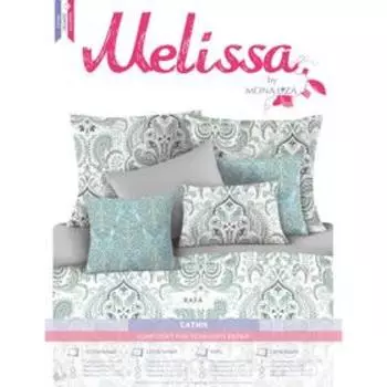 КПБ Rafa 2 сп, размер 215x240 см, 175x210 см, 70x70 см - 2 шт