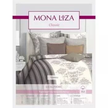 Постельное бельё 2 сп Tiramisu, размер 215x240 см, 175x210 см, 50x70 см - 2 шт