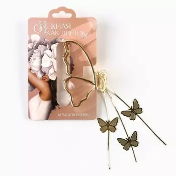 Краб для волос с цепочкой «Нежная как цветок», 1263 см