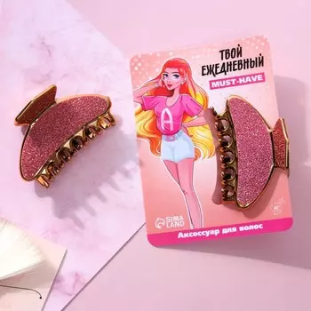 Крабик для волос "Твой ежедневный must-have"