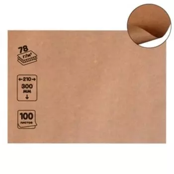 Крафт-бумага для графики, эскизов, печати А4, 100 листов (210 х 300 мм), 78 г/м, Марка А /Коммунар/
