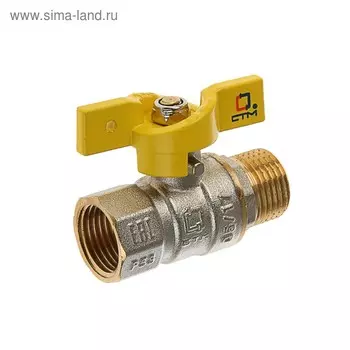 Кран шаровой газовый "СТМ" ГАЗ, PN10, внутренняя/наружная резьба 1/2", бабочка