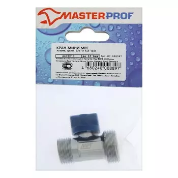 Кран шаровой MasterProf, мини, 3/4" х 1/2", наружная/наружная резьба, рычаг, хром