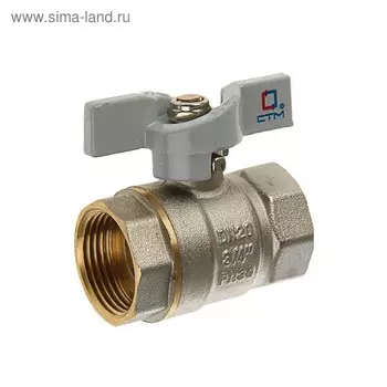 Кран шаровой "СТМ" Стандарт, PN40, внутренняя/внутренняя резьба 3/4", бабочка