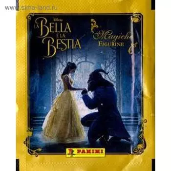 Красавица и Чудовище