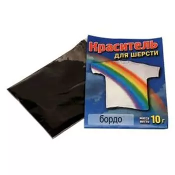 Краситель для шерсти бордо