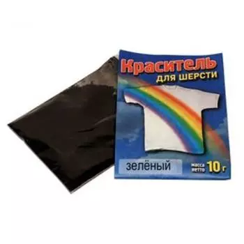 Краситель для шерсти зелёный