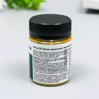 Краситель для ткани Dropcolor в технике тай-дай, 10 гр, цвет 35 Тайга