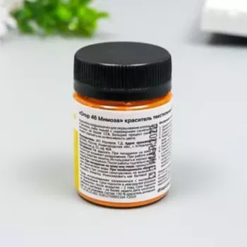 Краситель для ткани Dropcolor в технике тай-дай, 10 гр, цвет 46 Мимоза