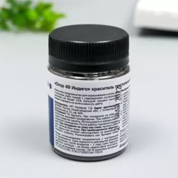 Краситель для ткани Dropcolor в технике тай-дай, 10 гр, цвет 49 Индиго