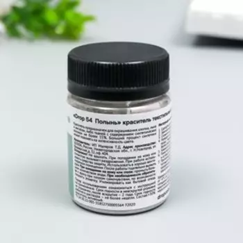 Краситель для ткани Dropcolor в технике тай-дай, 10 гр, цвет 54 Полынь