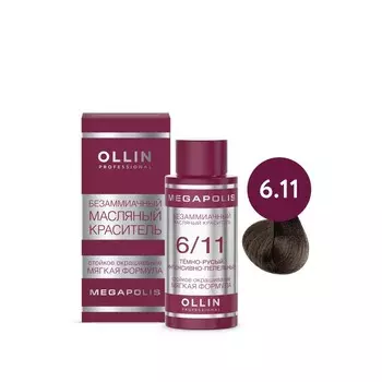 Краситель для волос Ollin Professional Megapolis, безаммиачный, масляный, тон 6/11