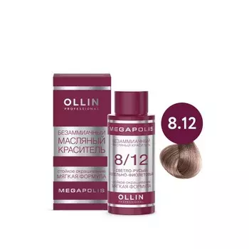 Краситель для волос Ollin Professional Megapolis, безаммиачный, масляный, тон 8/12