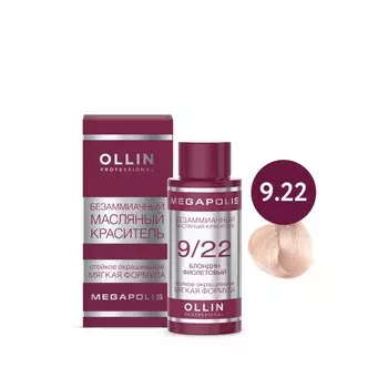 Краситель для волос Ollin Professional Megapolis, безаммиачный, масляный, тон 9/22