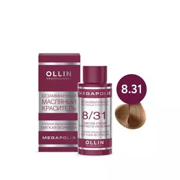 Краситель для волос Ollin Professional Megapolis, безаммиачный, масляный, тон 8/31