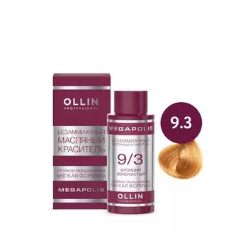Краситель для волос Ollin Professional Megapolis, безаммиачный, масляный, тон 9/3