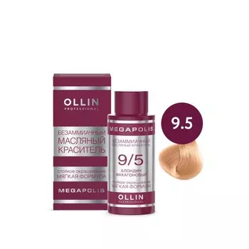 Краситель для волос Ollin Professional Megapolis, безаммиачный, масляный, тон 9/5
