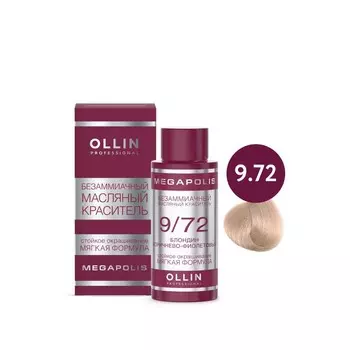 Краситель для волос Ollin Professional Megapolis, безаммиачный, масляный, тон 9/72