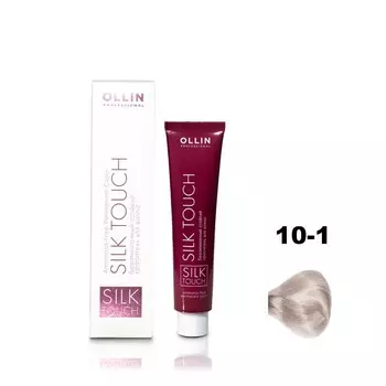 Краситель для волос Ollin Professional Silk Touch, безаммиачный, тон 10/1 светлый блондин пепельный