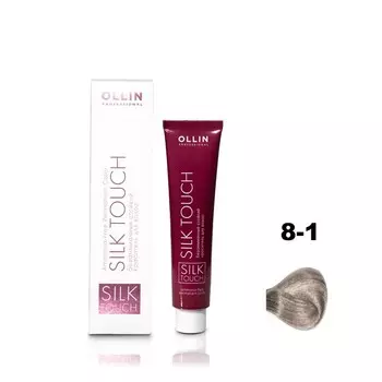 Краситель для волос Ollin Professional Silk Touch, безаммиачный, тон 8/1 светло-русый пепельный