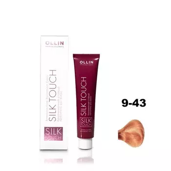 Краситель для волос Ollin Professional Silk Touch, безаммиачный, тон 9/43 блондин медно-золотистый