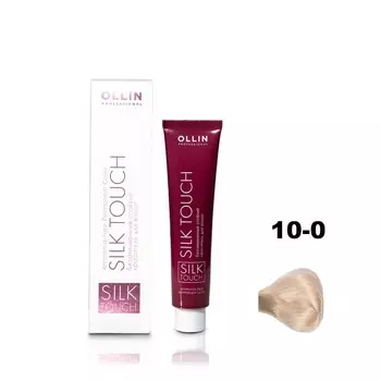 Краситель для волос Ollin Professional Silk Touch, безаммиачный, тон 10/0 светлый блондин