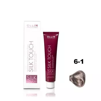 Краситель для волос Ollin Professional Silk Touch, безаммиачный, тон 6/1 темно-русый пепельный