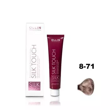 Краситель для волос Ollin Professional Silk Touch, безаммиачный, тон 8/71 светло-русый коричнево-пепельный