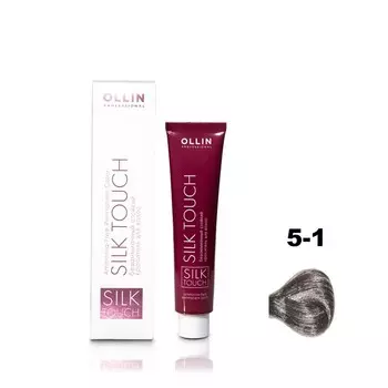 Краситель для волос Ollin Professional Silk Touch, безаммиачный, тон 5/1 светлый шатен пепельный
