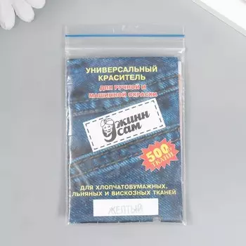 Краситель "Джинса" жёлтый