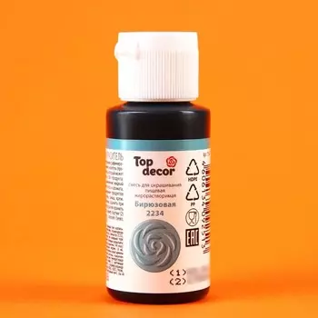 Краситель пищевой "Бирюзовый", жирорастворимый, 25 г