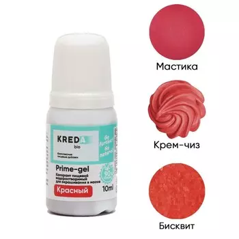 Краситель пищевой Prime-gel, водорастворимый, красный, 10 мл