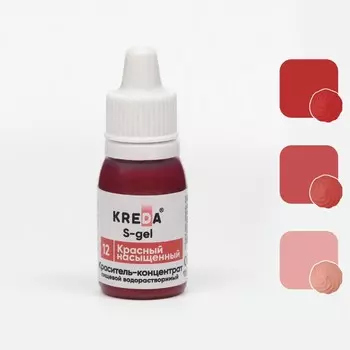 Краситель пищевой S-gel, универсальный «Красный насыщенный», 10 мл