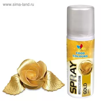 Краситель-спрей Food Colours, золото, 50 мл