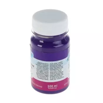 Краска акриловая художественная в банке 100 мл, ЗХК "Ладога", фиолетовая тёмная, 2227606