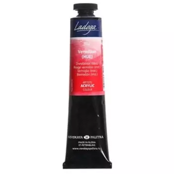 Краска акриловая художественная в тубе 46 мл, ЗХК "Ладога", киноварь А, 2204312