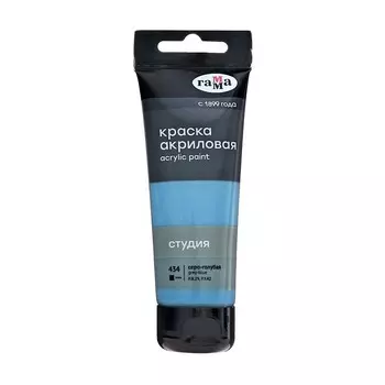 Краска акриловая художественная туба 75 мл, Гамма "Студия" №434 серо-голубая