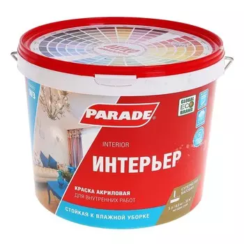 Краска акриловая интерьерная PARADE W3 стойкая к влажной уборке супербелая матовая 5л