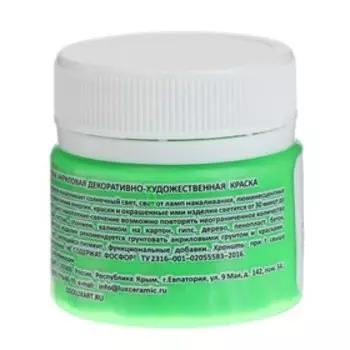 Краска акриловая люминесцентная (светящаяся в темноте), LUXART Lumi, 20 мл, зелёный, небесно-голубое свечение (L7V20)