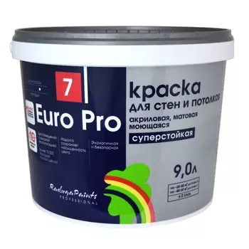 Краска акриловая, матовая для стен и потолков "Euro Pro"база А 9л