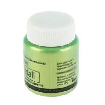 Краска акриловая Metallic 80 мл, WizzArt Золото зеленое светлое металлик WM6.80, морозостойкая