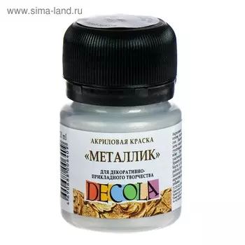 Краска акриловая Metallic 20 мл, ЗХК Decola, серебро, 4926966