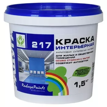 Краска акриловая особо стойкая к мытью "Радуга 217" 1,5 кг