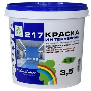 Краска акриловая особо стойкая к мытью "Радуга 217" 3,5 кг