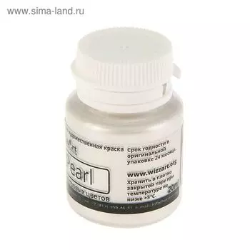 Краска акриловая Pearl 20 мл, WizzArt, белый перламутровый, WR1.20 морозостойкая