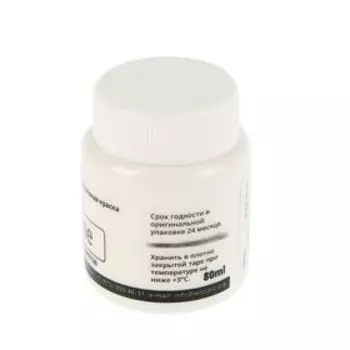 Краска акриловая глянцевая 80 мл, WizzArt Shine, белая, морозостойкая