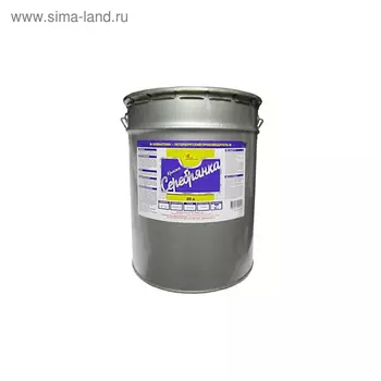 Краска БТ-177 "Серебрянка" 20л