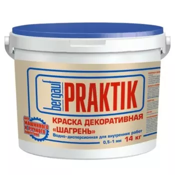 Краска декоративная Bergauf Praktik "Шагрень", 14 кг