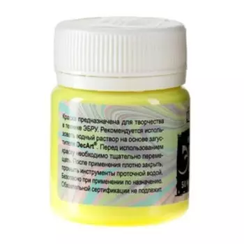 Краска для эбру DecArt, 50 мл, лимонная